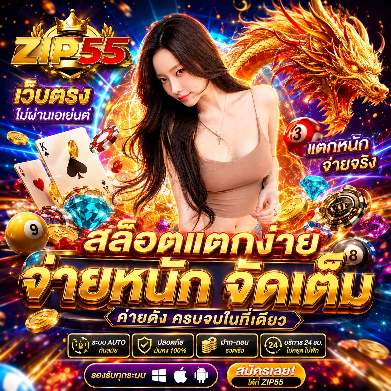ufabet747bwins.store